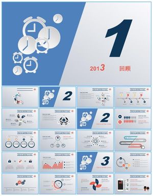 微立体设计经典蓝灰商务工作总结报告ppt模板预览图